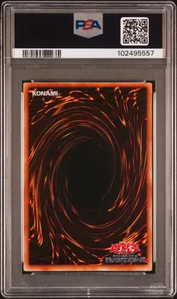 2000 YU-GI-OH! JPN PREMIUM PACK 3 SUPER PARALLEL RARE #P308 GATE GUARDIAN PSA 9 - Image 3