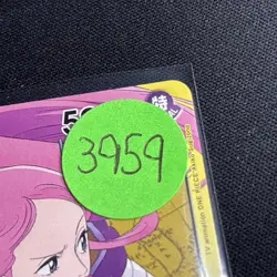 One Piece TCG Jewelry Bonney OP13-100 Carrying On His Will Regular NM English - Image 3