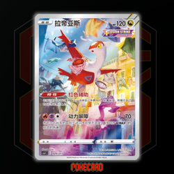 Latias CSJC-009/011 Pokemon Card Chinese - Image 1