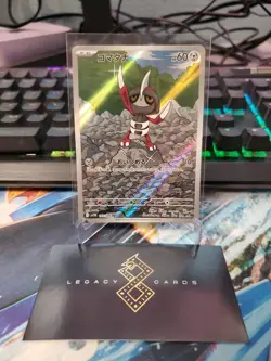 (Japanese) Pawniard 147/086 AR - sv11B Black Bolt - Pokemon TCG (NM) - Image 1