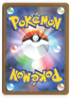 Krokorok Art Rare SV11B: Black Bolt 142/086 Japanese Pokemon TCG NM - Image 2