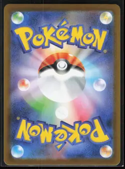 Mienfoo 131/086 SV11W: White Flare Japanese Art Rare Pokemon TCG NM - Image 2