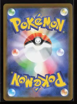 Karrablast 094/086 SV11B: Black Bolt Japanese Art Rare Pokemon TCG NM - Image 2
