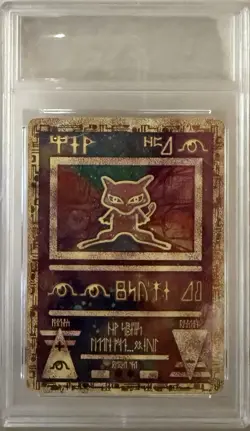 🔥 Ancient Mew 1 🌀 2 SWIRLS Holo HP | 2000 Pokemon Movie Promo 1999-2000 WOTC - Image 1