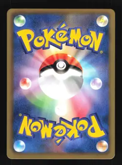 Pokemon Japanese Pansear BW Beginner Set 009/037 NEAR MINT-1 - Image 2