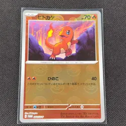 Charmeleon - 060/SV-P - PROMO - Pokeball Holo - 151 - Japanese - Pokemon - NM/M - Image 1