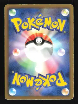 Pokemon Japanese Torchic Common Dark Rush 010/069 LIGHT PLAY-1 - Image 2