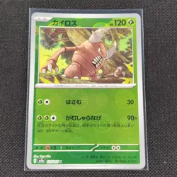 Pinsir - 127/165 - U - Pokeball Holo - 151 - Japanese - Pokemon - NM/M - Image 1