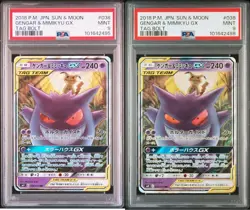 Pokemon Card Gengar & Mimikkyu GX RR PSA9 Set of 2 - Image 1