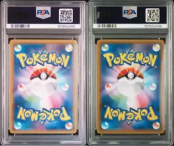 Pokemon Card Gengar & Mimikkyu GX RR PSA9 Set of 2 - Image 2