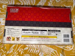 Japan Post Pokemon Stamp Box! (Pikachu Cramorant) Mint & Sealed Box! Brand New! - Image 2