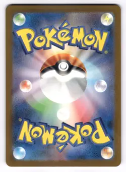 Sawsbuck NM 074/071 Sv5m: Cyber Judge Pokemon TCG Holo US SELLER - Image 2