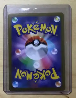 🔥2023 Pokemon Japanese Raichu Master Ball 151 Reverse Holo - 26/165 - Image 2