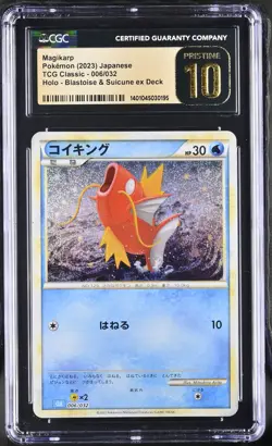 MAGIKARP 2023 Pokemon Japanese TCG Classic #006/032 CGC 10 PRISTINE - Image 1