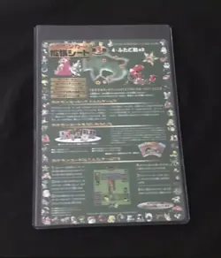 Pokemon Vending series 3 sheet Unpeeled Box Fresh - Image 1