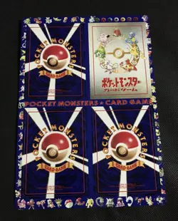 Pokemon Vending series 3 sheet Unpeeled Box Fresh - Image 2