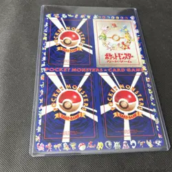 Pokemon Vending series 3 sheet Unpeeled Box Fresh - Image 3