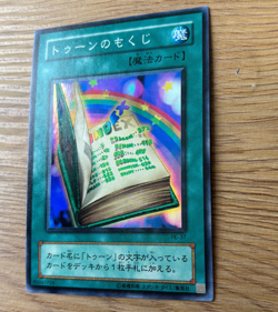 YuGiOh Toon Table of Contents PE-37 Japanese Super Rare NM - Image 2