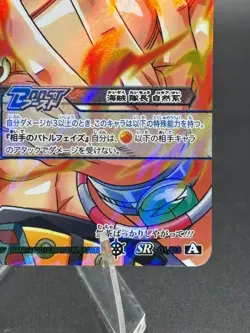 Portgas D. Ace 01/03 SR Foil Miracle Battle One Piece Bandai Tcg Ccg Japan - Image 4