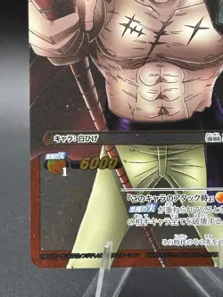 Whitebeard 08/08 SR Miracle Battle One Piece Bandai Tcg Ccg Japan - Image 5