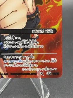 Portgas D. Ace 36/85 SR Miracle Battle One Piece Bandai Tcg Ccg Japan - Image 4