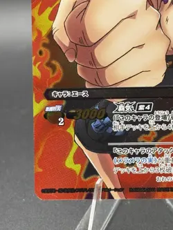 Portgas D. Ace 36/85 SR Miracle Battle One Piece Bandai Tcg Ccg Japan - Image 5