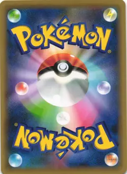 White Kyurem 015/036 Mythical Dream Shine CP5 1st Ed Japanese Pokemon Card NM - Image 2