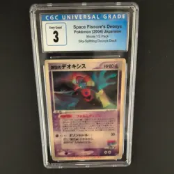Sky-Splitting Deoxys Lenticular 3D Space Fissure's Japanese Pokemon Card CGC 3 - Image 1