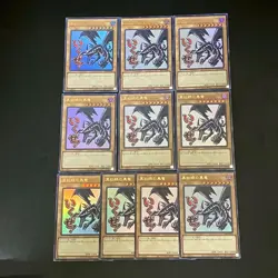 NM 10set Red-Eyes Black Dragon Ultra Rare LPST-JP004 Yu-Gi-Oh Card Japanese - Image 1