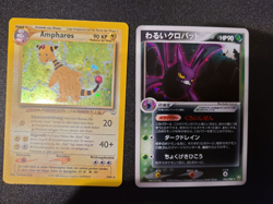 Pokemon TCG - Ampharos 01/64 Neo Revelation Holo MP - German + Bonus Card - Image 2