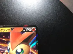 Victini V [LP] - Japanese Pokemon Card (sA #003/023) V Starter Set *US SELLER - Image 3