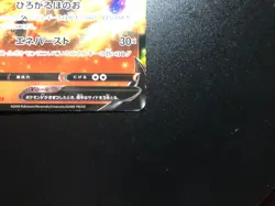 Victini V [LP] - Japanese Pokemon Card (sA #003/023) V Starter Set *US SELLER - Image 5