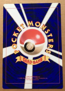 POKEMON KESSHOTO NO ENTEI JUMBO CARD (1996) Japanese Korokoro Comic Promo; Ex/NM - Image 2