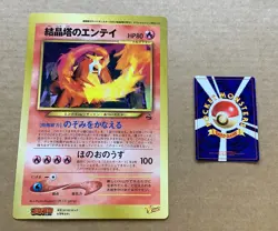 POKEMON KESSHOTO NO ENTEI JUMBO CARD (1996) Japanese Korokoro Comic Promo; Ex/NM - Image 3