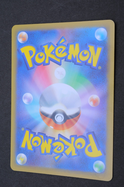 Bidoof 121/172 S12A VSTAR Universe Pokemon Card From Japan - Image 2