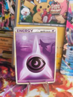Pokemon Karte Card Espeon Psychic Energy HGSS Heartgold Soulsilver japanese NM+ - Image 1