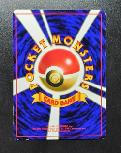 MP - Pokemon Japanese Vending Series 2 (Red) Shellder No. 090 B8 - Image 2