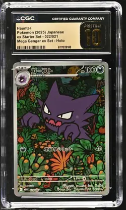 2025 CGC 10 Pristine Pokemon Haunter 022/021 Mega Gengar EX Set Holo Japanese - Image 1