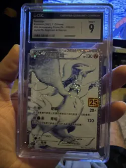 Pokemon TCG - Reshiram 020/025 S8a-P - 25th ANNIVERSARY COLLECTION - Chinese - Image 1