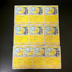 NM 10set Pikachu 016/049 SM11b Dream League 2019 Pokemon Cards Japanese - Image 1