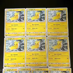 NM 10set Pikachu 016/049 SM11b Dream League 2019 Pokemon Cards Japanese - Image 3