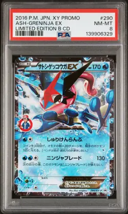 2016 POKEMON JPN XY PROMO LTD ED B CD #290 ASH-GRENINJA EX PSA 8 - Image 1