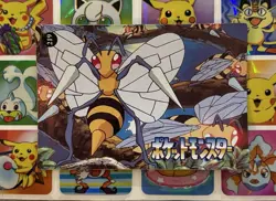 Pokemon Mew Rare Vintage Pocket Monsters Vending HOLO Prism Sticker 99 Nintendo - Image 5