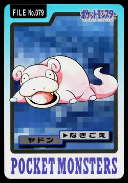 Slowpoke No. 079 Bandai Carddass Series 3-4 Pokemon Japanese Moderately Played - Image 1
