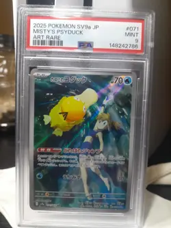 Pokemon Japanese SV9A-Heat Wave Arena Misty’s Psyduck AR 071/063 PSA 9 - Image 1