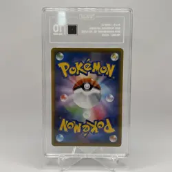 TAG 10 Mew EX Pokemon TCG 014/025 JPN Promo 014 25th Anniversary #014 2021 - Image 2