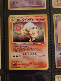 Pokemon Light Arcanine Holo Japanese Near Mint Vintage - Image 1