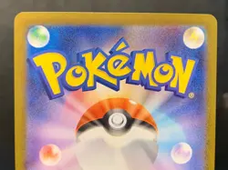 Palpitoad [C] 023/086 SV11B [Master Ball Reverse Holo] Black Bolt Pokemon JP NM - Image 5