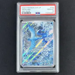 PSA 10 Articuno AR 102/100 Japanese Pokemon sv9 Battle Partners 2025 GEM MINT - Image 2