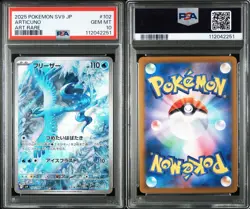 PSA 10 Articuno AR 102/100 Japanese Pokemon sv9 Battle Partners 2025 GEM MINT - Image 5